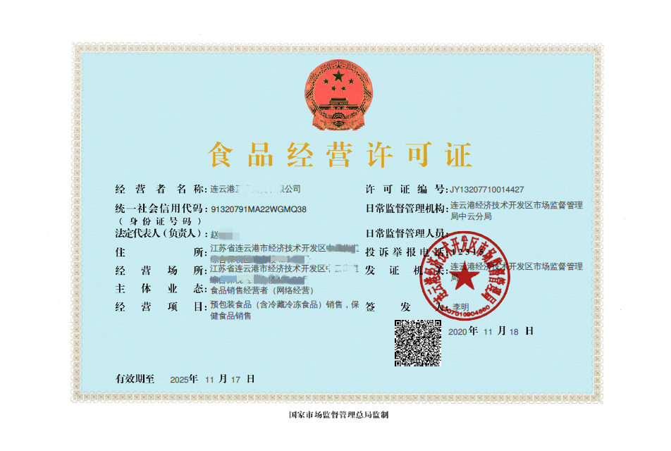 17張！江蘇發出第一批食品經營許可電子證書，食品經營邁入電子化新時代